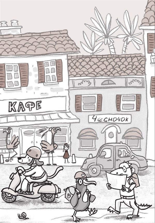 Иллюстрация к книге — Отель «Фламинго» [i_083.jpg]