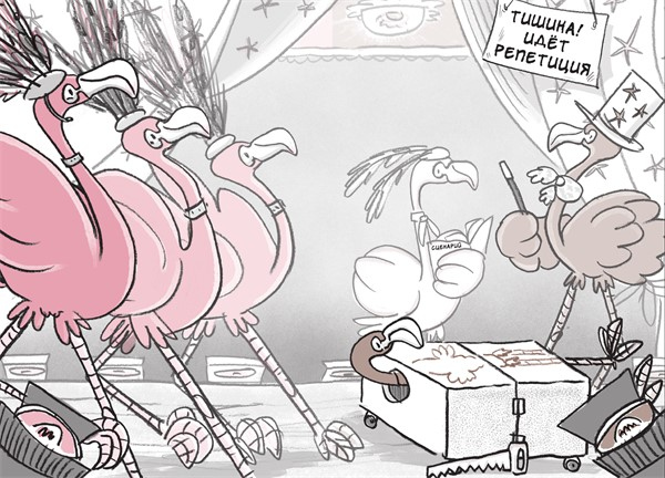 Иллюстрация к книге — Отель «Фламинго» [i_090.jpg]