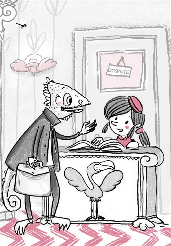 Иллюстрация к книге — Отель «Фламинго». Пингвины требуют льда! [i_011.jpg]