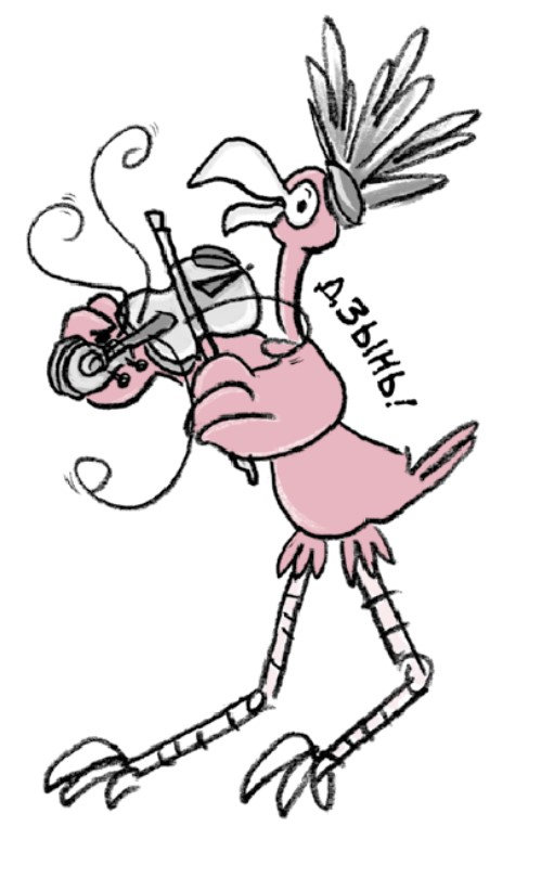 Иллюстрация к книге — Отель «Фламинго». Пингвины требуют льда! [i_076.jpg]