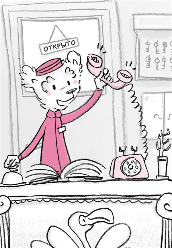 Иллюстрация к книге — Отель «Фламинго». Битва поваров [i_025.jpg]