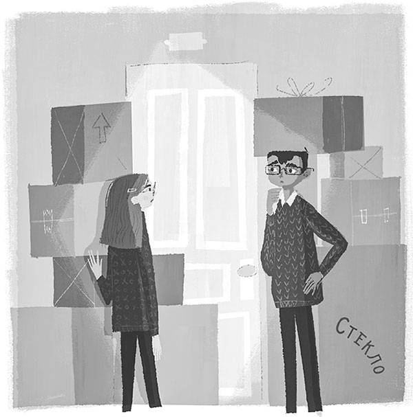 Иллюстрация к книге — Странные дела в отеле «Зимний дом» [i_067.jpg]