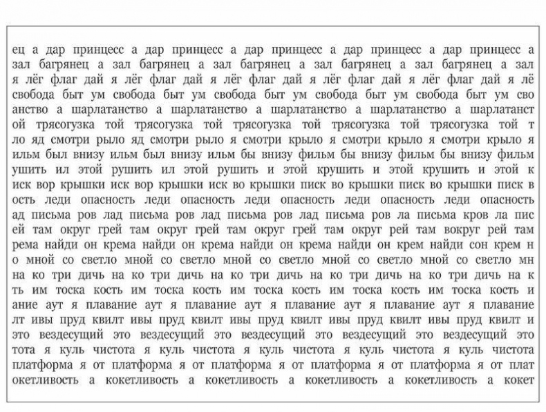 Иллюстрация к книге — Диковинные загадки отеля «Зимний дом» [i_015.jpg]