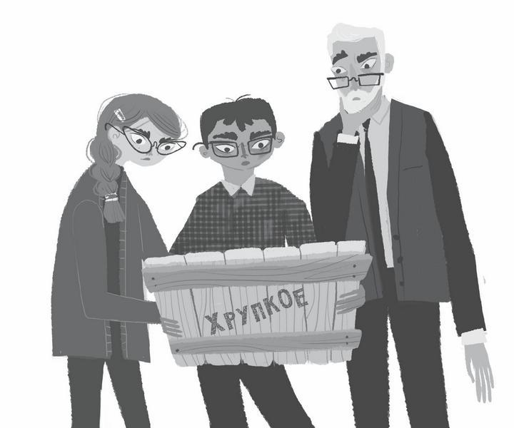 Иллюстрация к книге — Диковинные загадки отеля «Зимний дом» [i_024.jpg]