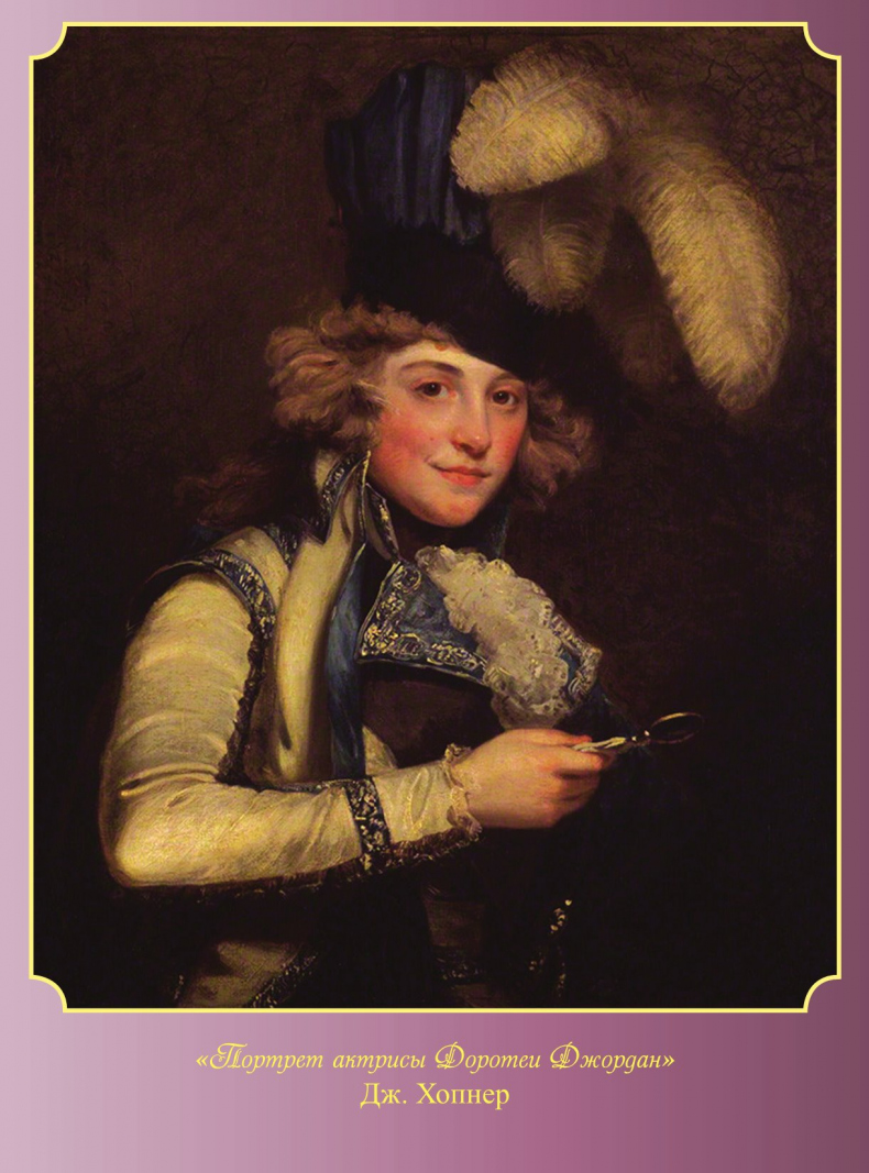 Иллюстрация к книге — Династия Виндзоров. Ужасная история английского двора [b00000005.jpg]