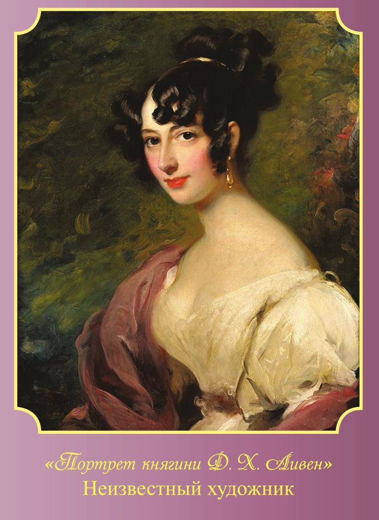 Иллюстрация к книге — Династия Виндзоров. Ужасная история английского двора [b00000007.jpg]