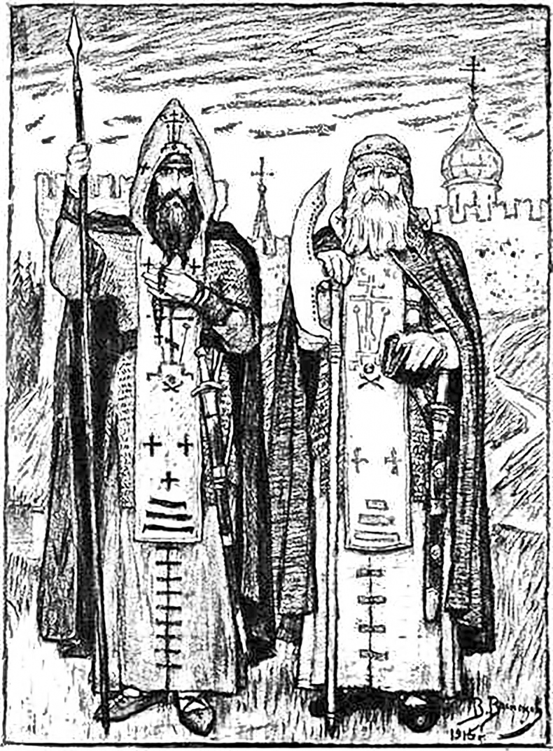 Иллюстрация к книге — Дмитрий Донской. Куликовская битва и подвиг объединения Руси [b00000667.jpg]