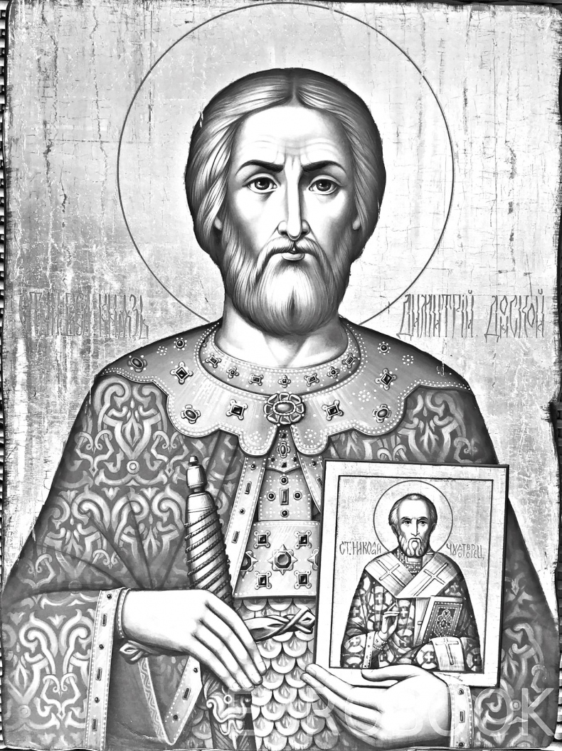 Иллюстрация к книге — Дмитрий Донской. Куликовская битва и подвиг объединения Руси [b00000974.jpg]