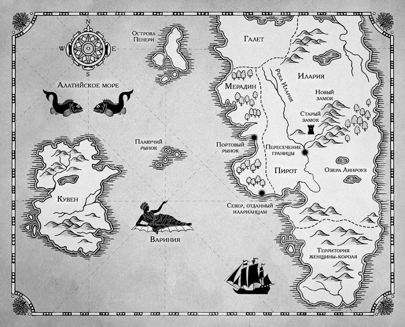 Иллюстрация к книге — Корона из жемчуга и кораллов [i_001.jpg]