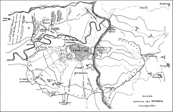 Иллюстрация к книге — История военного искусства от Густава Адольфа до Наполеона Бонапарта [i_005.jpg]