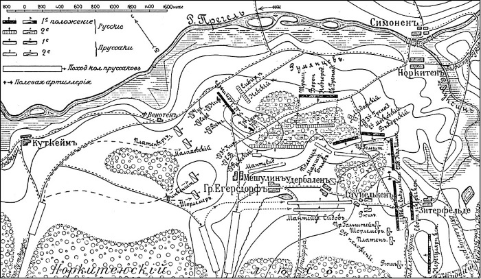 Иллюстрация к книге — История военного искусства от Густава Адольфа до Наполеона Бонапарта [i_016.jpg]