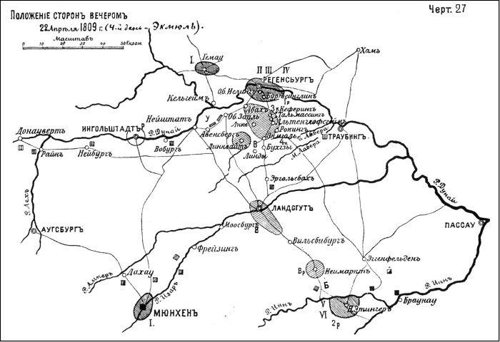 Иллюстрация к книге — История военного искусства от Густава Адольфа до Наполеона Бонапарта [i_026.jpg]