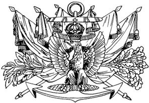 Иллюстрация к книге — Армия Наполеона [i_019.jpg]