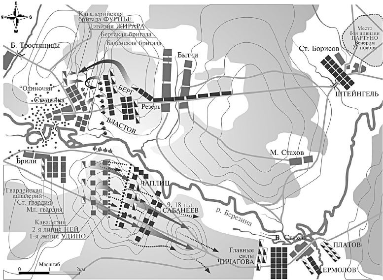 Иллюстрация к книге — Армия Наполеона [i_162.jpg]