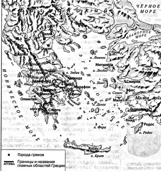 Иллюстрация к книге — Древний мир [i_005.jpg]