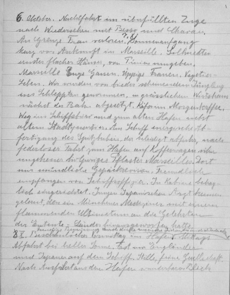 Иллюстрация к книге — Путевой дневник [i_010.jpg]