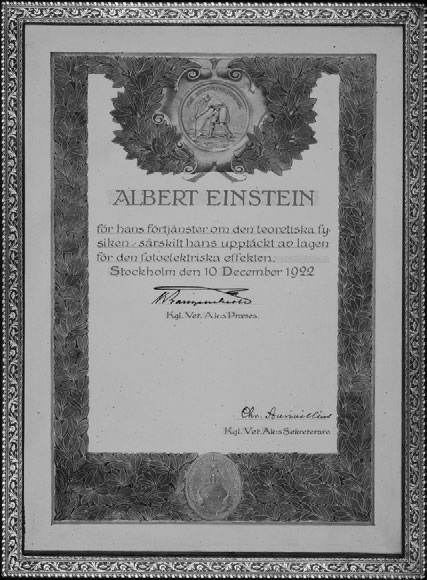 Иллюстрация к книге — Путевой дневник [i_022.jpg]