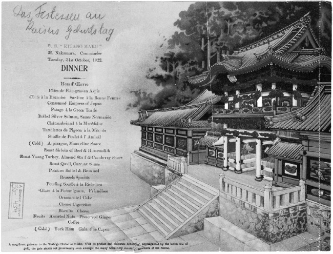 Иллюстрация к книге — Путевой дневник [i_026.jpg]