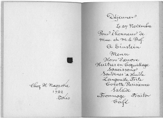 Иллюстрация к книге — Путевой дневник [i_033.jpg]