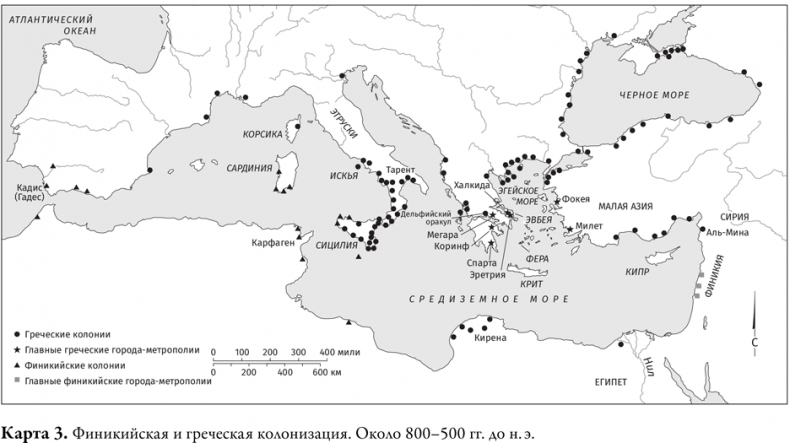 Иллюстрация к книге — Древняя Греция [i_014.jpg]