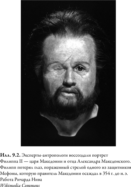 Иллюстрация к книге — Древняя Греция [i_036.jpg]