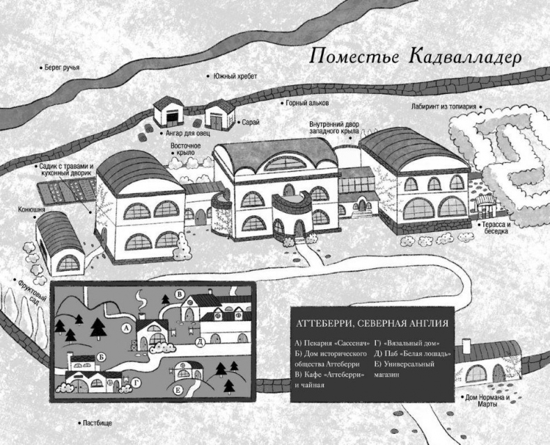 Иллюстрация к книге — Дорогая Джозефина [i_002.jpg]