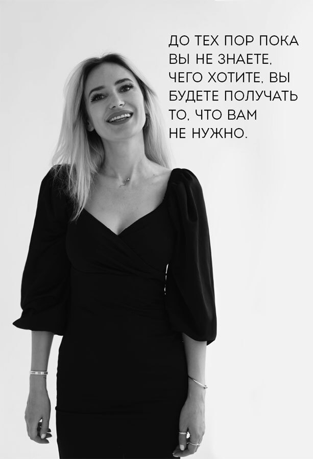 Иллюстрация к книге — Развод – это начало. Как остаться целой, если половинка отвалилась [i_009.jpg]