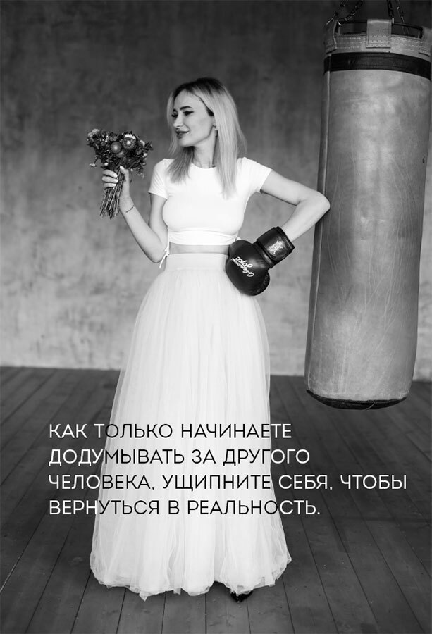 Иллюстрация к книге — Развод – это начало. Как остаться целой, если половинка отвалилась [i_014.jpg]