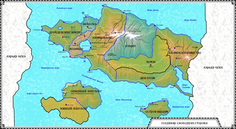 Иллюстрация к книге — Самое древнее зло I. Брянский фоллстрайк [_2.jpg]