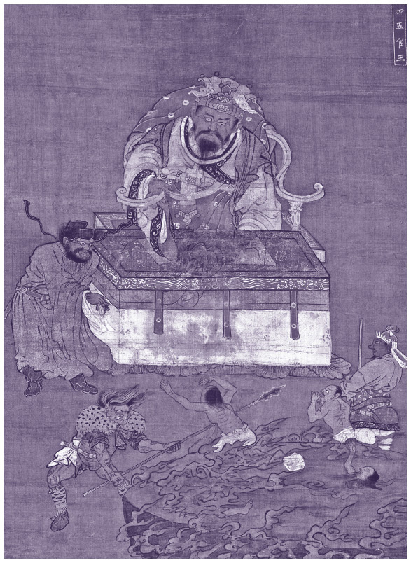 Иллюстрация к книге — Корейские мифы. От небесного владыки и принцессы Пари до королей-драконов и духов-хранителей [i_081.jpg]