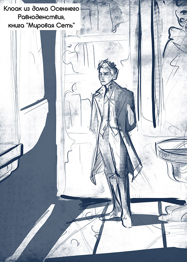 Иллюстрация к книге — Мировая сеть [_0.jpg]