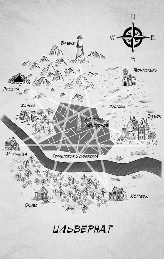 Иллюстрация к книге — Все мы злодеи [i_001.jpg]