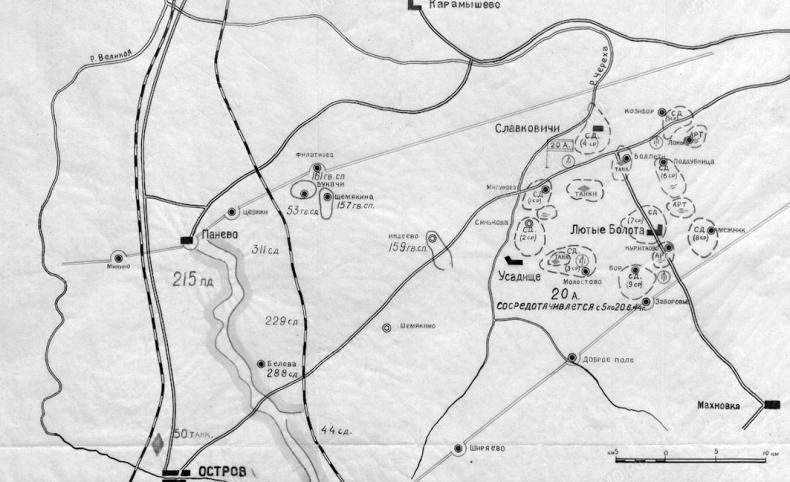 Иллюстрация к книге — Июль 1944. Битва за Псков [i_034.jpg]