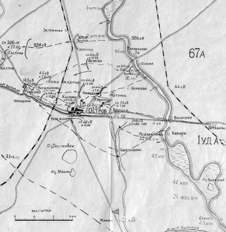 Иллюстрация к книге — Июль 1944. Битва за Псков [i_073.jpg]