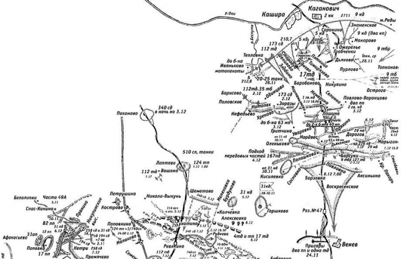 Иллюстрация к книге — Оборона Тулы. 1941 год [i_053.jpg]