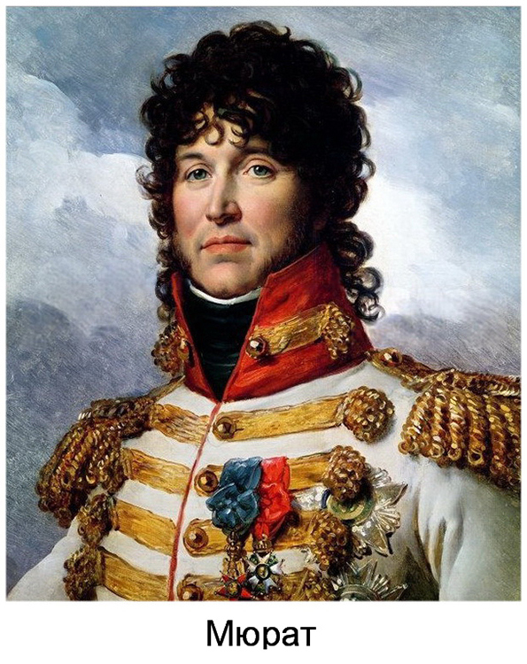 Иллюстрация к книге — Воспоминания уцелевшего из арьергарда Великой армии [i_002.jpg]