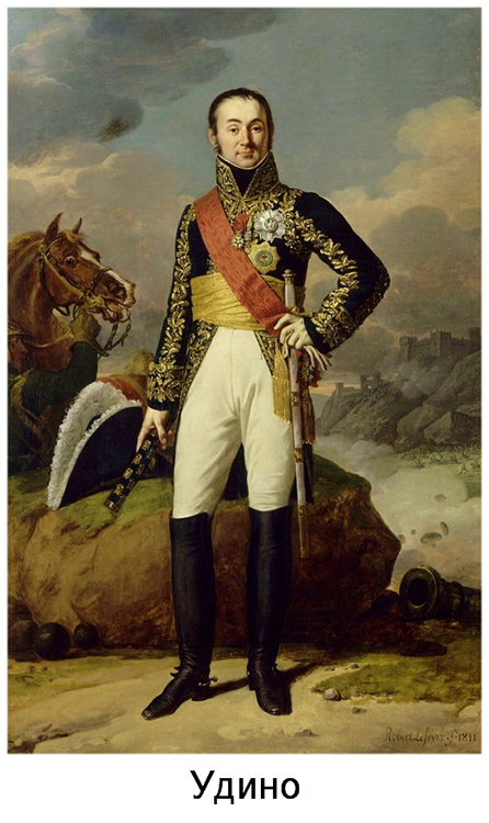 Иллюстрация к книге — Воспоминания уцелевшего из арьергарда Великой армии [i_006.jpg]