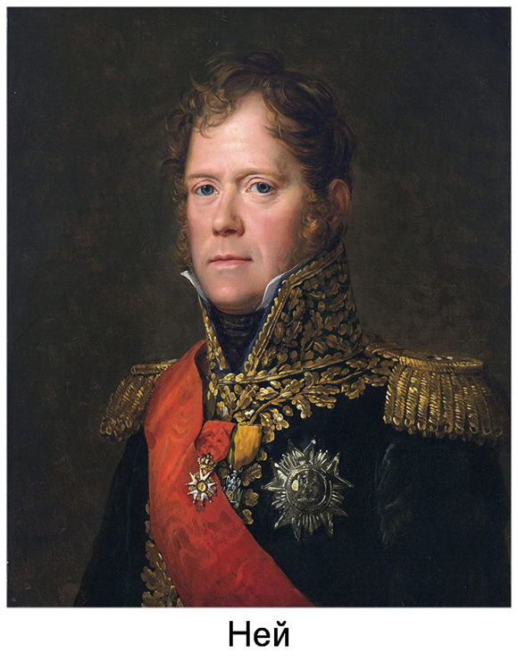 Иллюстрация к книге — Воспоминания уцелевшего из арьергарда Великой армии [i_007.jpg]