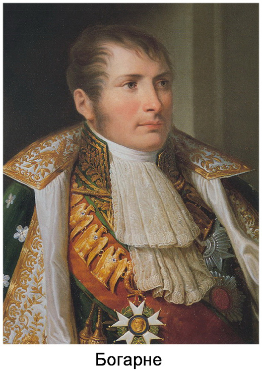 Иллюстрация к книге — Воспоминания уцелевшего из арьергарда Великой армии [i_009.jpg]