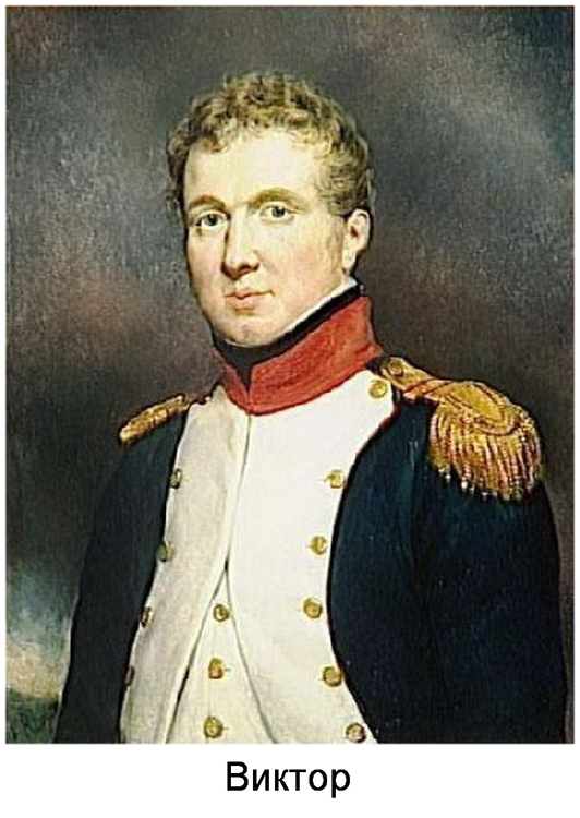 Иллюстрация к книге — Воспоминания уцелевшего из арьергарда Великой армии [i_010.jpg]