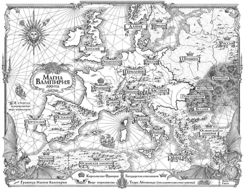 Иллюстрация к книге — Двор Чудес [i_001.jpg]