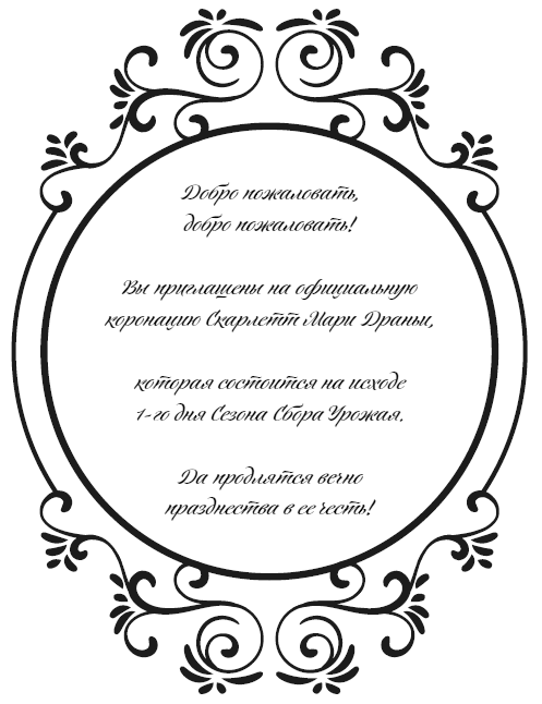 Иллюстрация к книге — Финал [i_008.jpg]