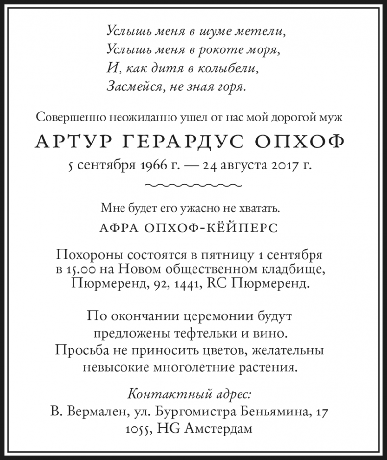 Иллюстрация к книге — Живи и давай жить другим [i_001.jpg]