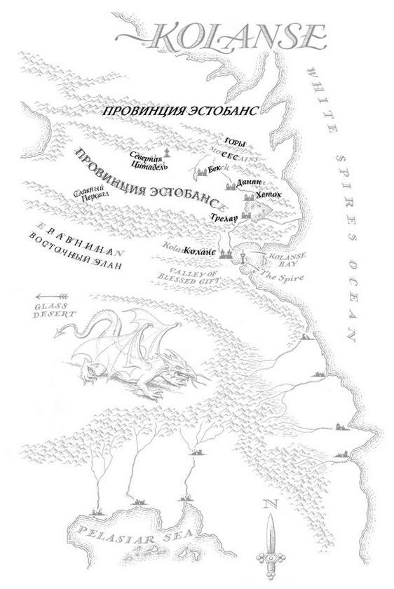 Иллюстрация к книге — Увечный бог. Том 2 [i_001.jpg]