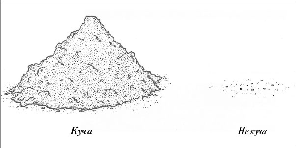 Иллюстрация к книге — Черно-белое мышление. Почему мы стремимся к категоризации и как избежать ловушек бинарной логики [i_002.jpg]