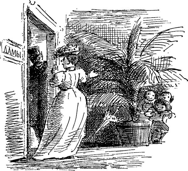 Иллюстрация к книге — Моя ужасная няня [i_063.jpg]