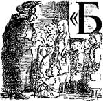 Иллюстрация к книге — Моя ужасная няня [i_092.jpg]