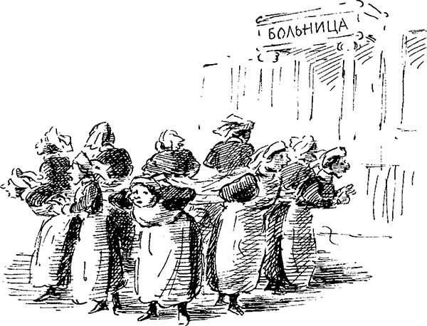 Иллюстрация к книге — Моя ужасная няня [i_117.jpg]