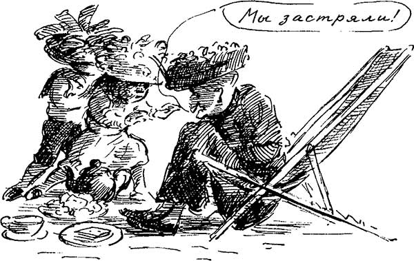 Иллюстрация к книге — Моя ужасная няня [i_118.jpg]