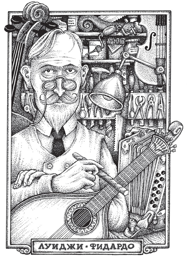 Иллюстрация к книге — Новые странствия Салли Джонс [i_004.jpg]